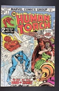 The Human Torch #3 (1975)