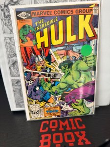 The Incredible Hulk #255 (1981)