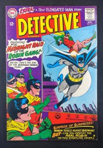Detective Comics (1937) #342 FN/VF (7.0) Batman Robin