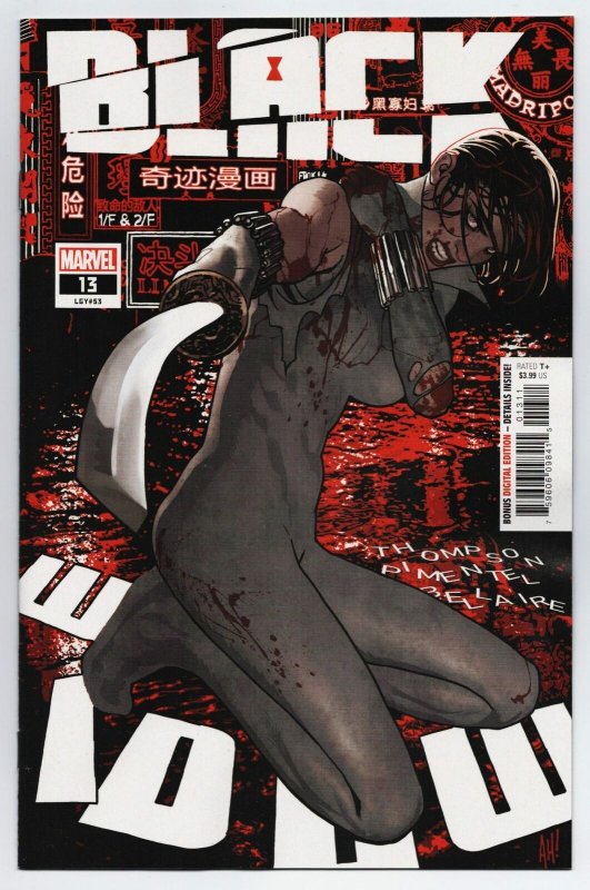 Black Widow #13 Adam Hughes Main Cvr (Marvel, 2022) NM 