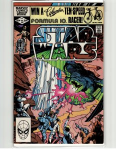 Star Wars #55 (1982) Star Wars
