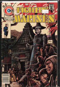 Fightin' Marines #128 (1976)