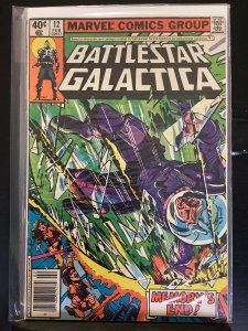 Battlestar Galactica #12 (1980)