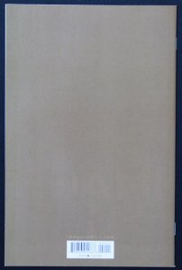 Saga #50 (2018) Saga