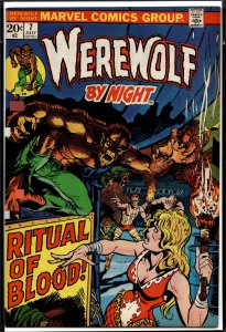 Werewolf by Night #7 (1973) Werewolf by Night