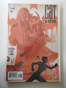 Catwoman #67 (2007)