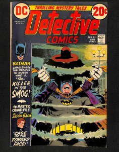 Detective Comics (1937) #433