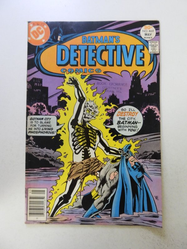 Detective Comics #469 (1977) FN- condition see description