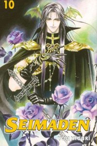 Seimaden #10 VF/NM ; CMX | Last Issue