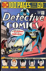 Detective Comics #445 (1975) Batman