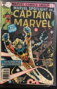 Marvel Spotlight #1 (1979)