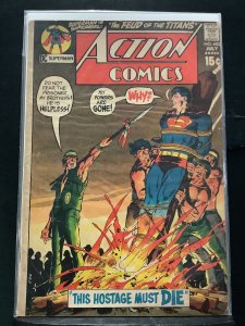 Action Comics #402 (1971)