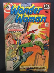 Wonder Woman #251 British Variant (1979)