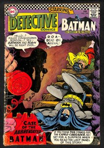 Detective Comics #360 (1967)