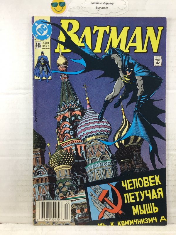 Batman #441 (1990) NM