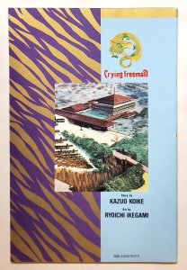 Crying Freeman Part 2 #9 (1991, Viz) 8.5 VF+