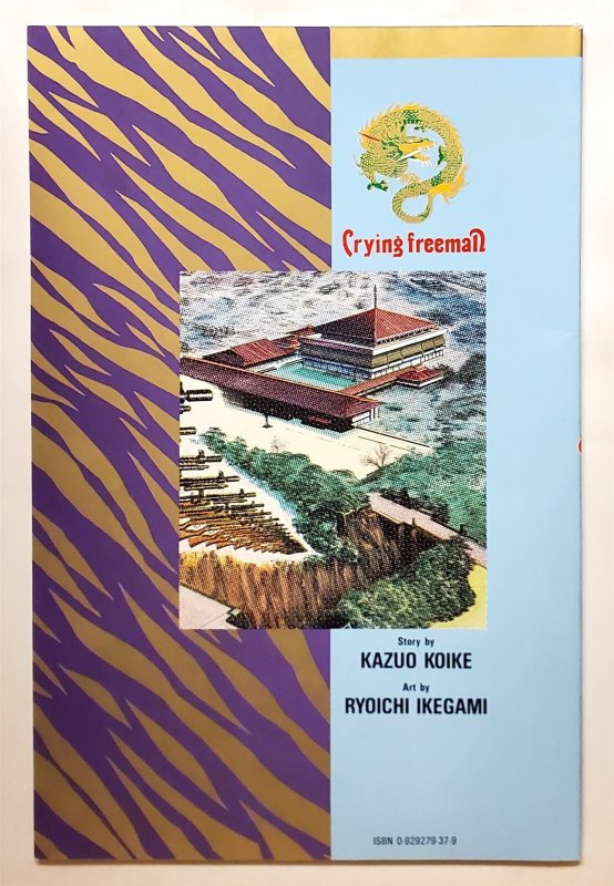 Crying Freeman Part 2 #9 (1991, Viz) 8.5 VF+