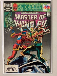 Master of Kung Fu #107 Direct 1st Dark Angel/Sata Appearance 8.0 VF (1981)