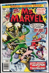 Ms. Marvel #2 (1977) Ms. Marvel