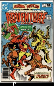 Adventure Comics #474 (1980) Starman