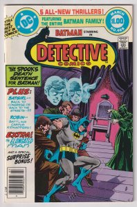 Detective Comics #488 (1980) Batman