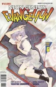 Neon Genesis Evangelion Book 5 #6A VF/NM ; Viz | Part Five
