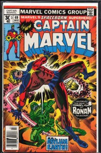 Captain Marvel #49 (1977) Captain Marvel