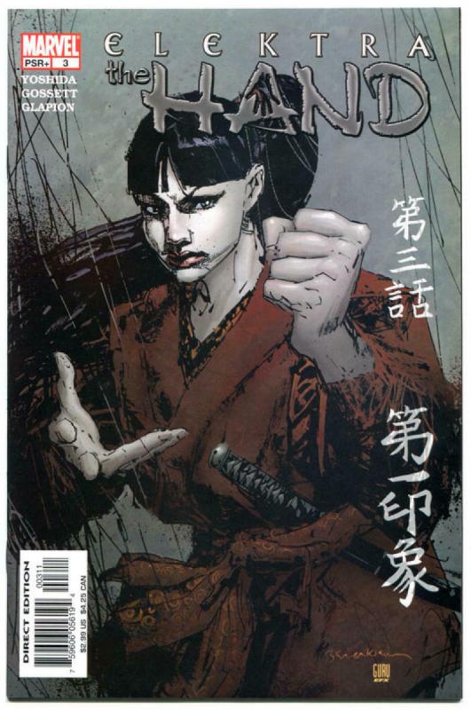 ELEKTRA ; The HAND #1 2 3 4 5, NM+, Sai, Martial Arts, Yoshida, more in our stor