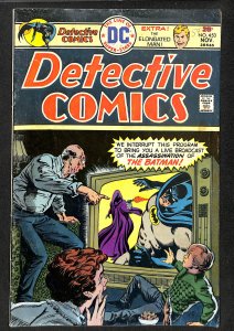 Detective Comics #453 (1975)