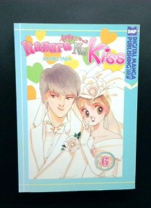 Itazura Na Kiss #6, Digital Manga Publishing