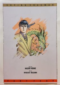 Crying Freeman Part 4 #1 (Mar 1992, Viz) VF+