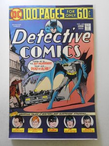 Detective Comics #445 (1975) Sharp VG+ Condition!