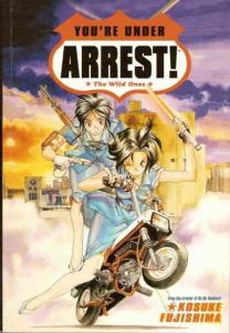 You’re Under Arrest! TPB #1 VF/NM; Dark Horse | save on shipping - details insid