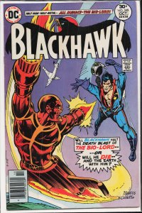Blackhawk #248 (1976)
