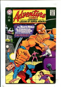 Adventure Comics #362 - The Chemoids are Coming! (5.0) 1967