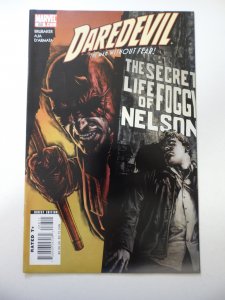 Daredevil #88 (2006)