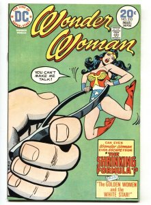 WONDER WOMAN #210 1974-tiny wonder woman-DC BRONZE AGE VF 