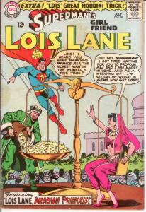 LOIS LANE 58 G-VG July 1965 COMICS BOOK