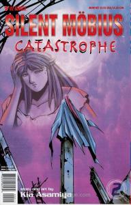 Silent Möbius: Catastrophe #2 VF/NM; Viz | save on shipping - details inside