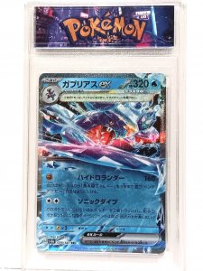 GARCHOMP EX HOLO-FOIL | JAPANESE TERASTAL FESTIVAL SV8A #039/187 | ENCAPSULATED