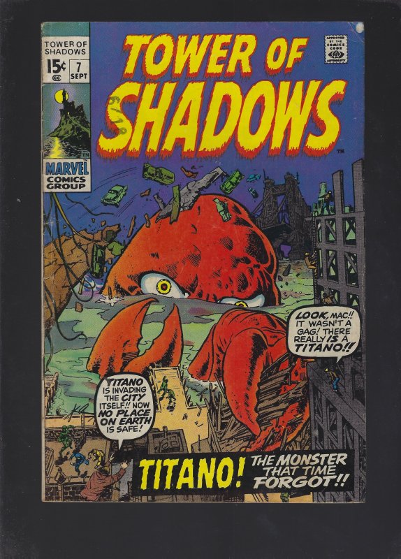 Tower of Shadows #7 (1970)