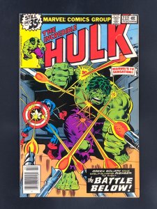 The Incredible Hulk #232 (1979)