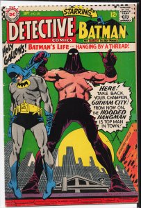 Detective Comics #355 (1966) Batman and Robin