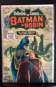 Detective Comics #403 (1970)