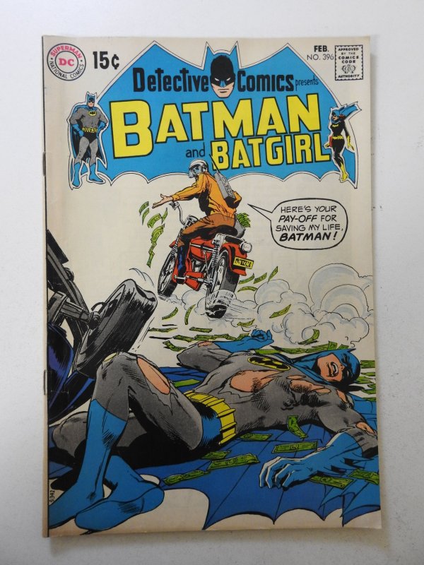 Detective Comics #396 (1970) VG Condition