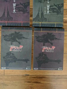 Rare Akira Kurosawas Samurai 7 Vol. 2  DVD &  Collectorss edition  books set 