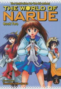 World of Narue, The #2 VF/NM; CPM | save on shipping - details inside 