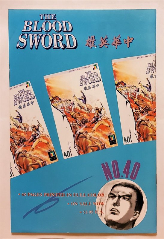 Drunken Fist #40 (Nov 1991, Jademan) 7.5 VF-