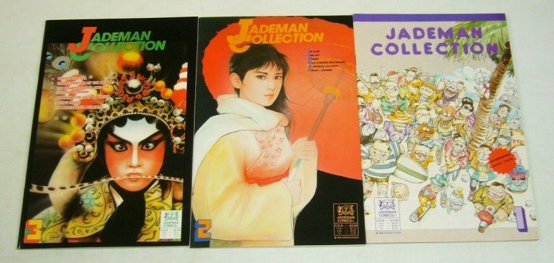 Jademan Collection #1-3 VF/NM complete series - manga set - adventure of muppet 