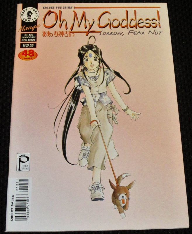 Oh My Goddess! #12 (1998)